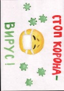 Яцив Юлия